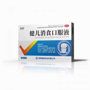 健兒消食口服液