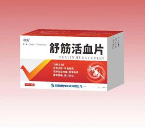 舒筋活血片