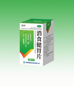 消食健胃片 (2)