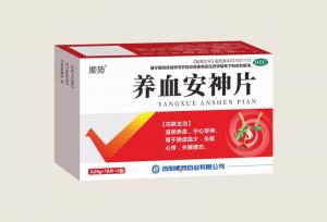 養(yǎng)血安神片